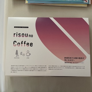 新品未開封　risou no Coffee(ダイエット食品)