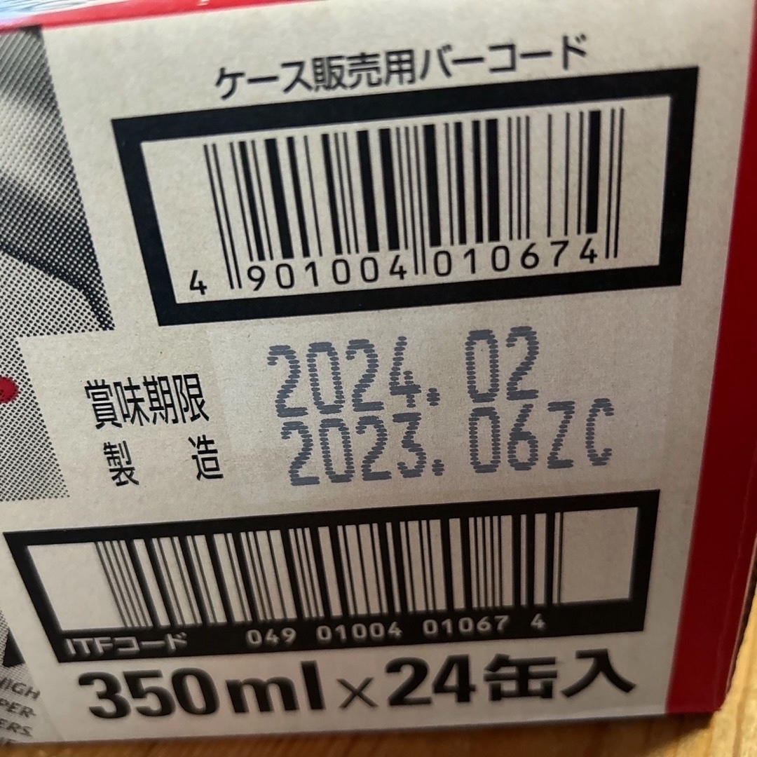 缶ビール　※期間限定値引中　早い者勝ち！