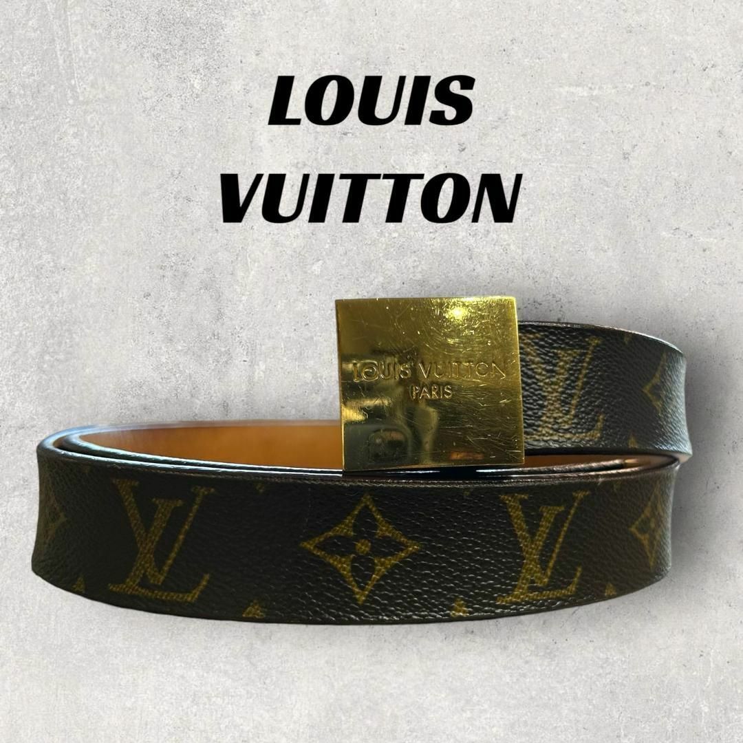 【良品】LOUSIVUITTON ルイヴィトン　モノグラム　ベルト　メンズ