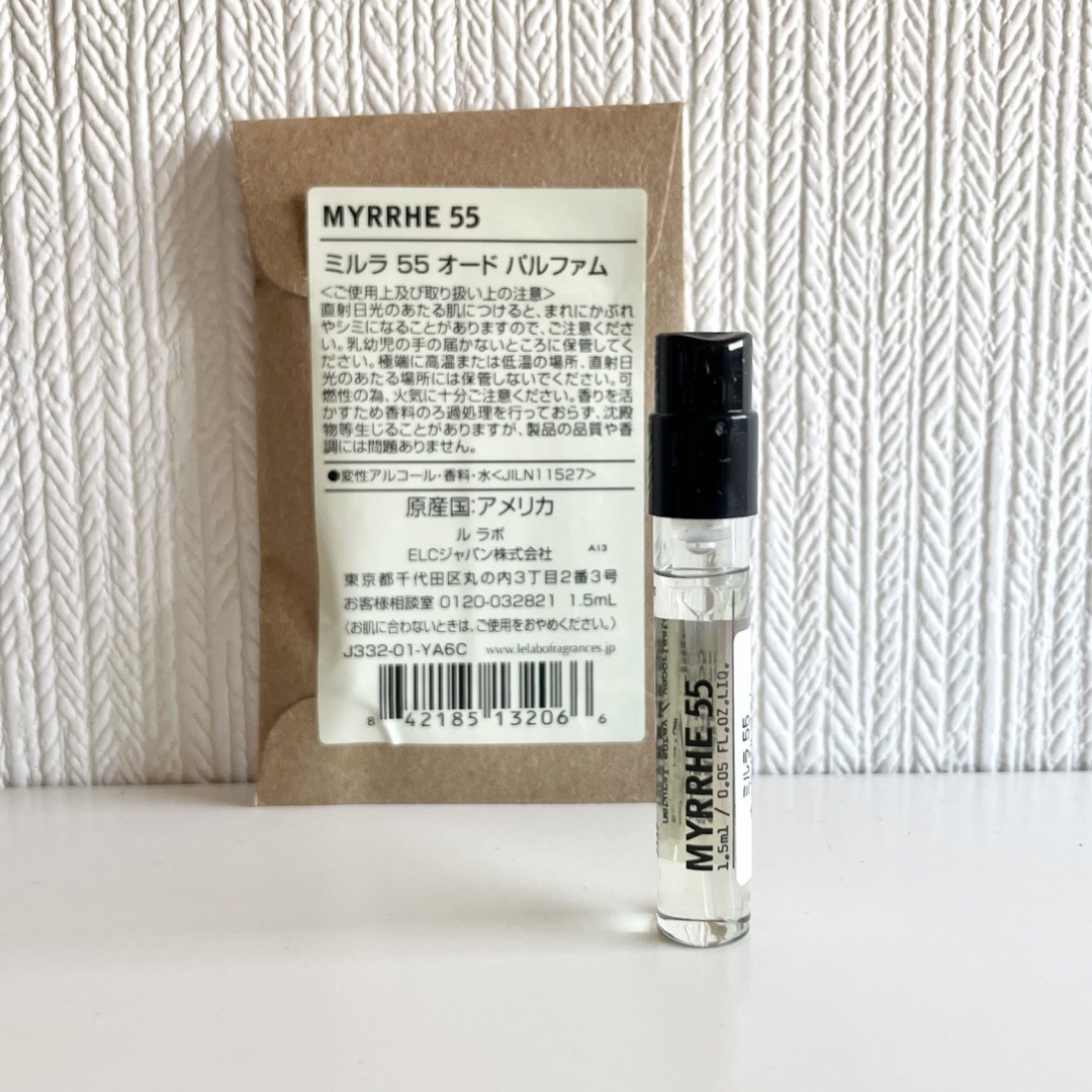 Aesop - LE LABO ルラボ MYRRHE 55 ミルラ55 1.5ml の通販 by べにやまだ's shop｜イソップならラクマ