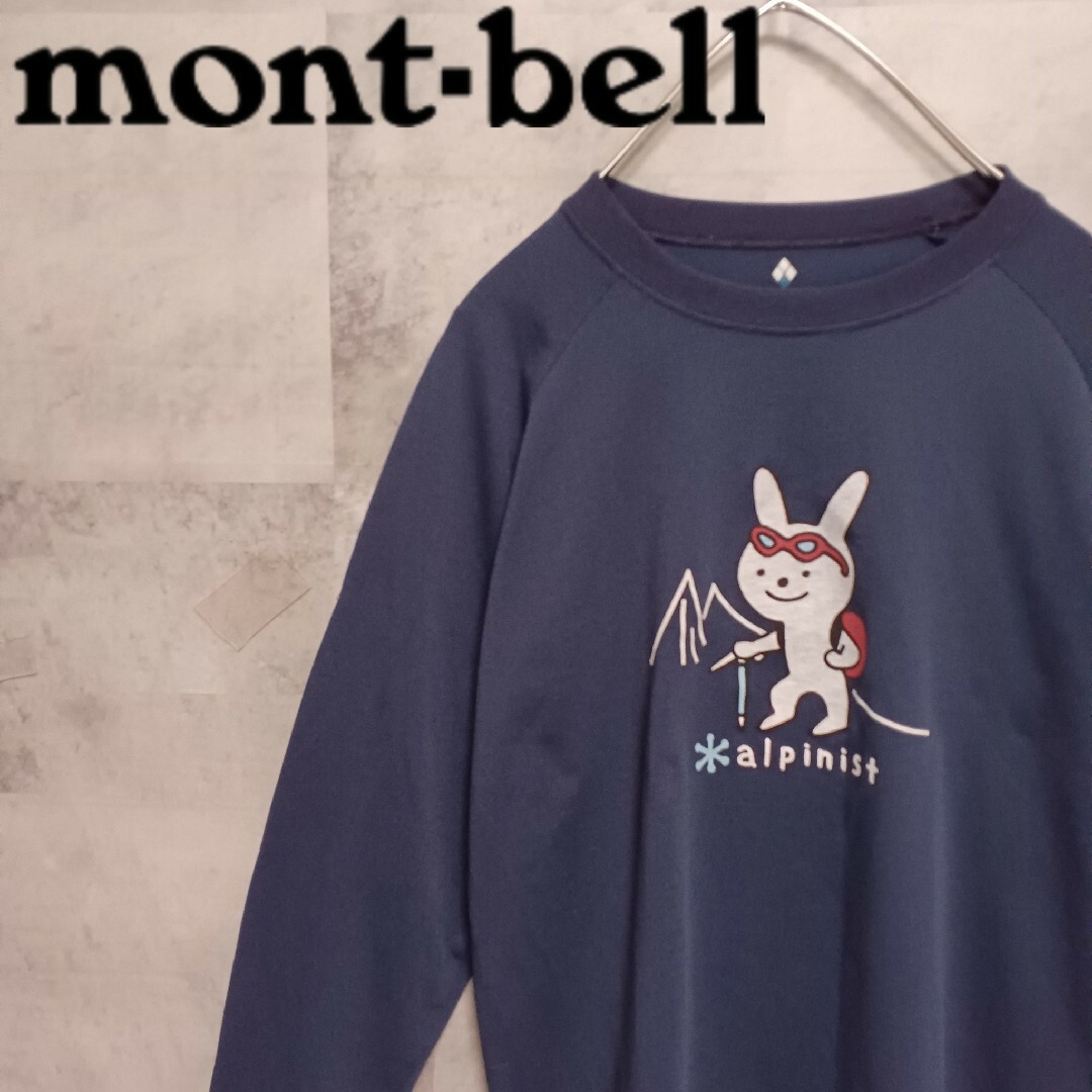 mont bell(モンベル)のmont-bell モンベル キッズ 男女兼用 150 ロンT 登山 キャンプ キッズ/ベビー/マタニティのキッズ服男の子用(90cm~)(Tシャツ/カットソー)の商品写真