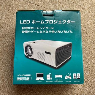 RCA製 LED ホームシアタープロジェクター 新品