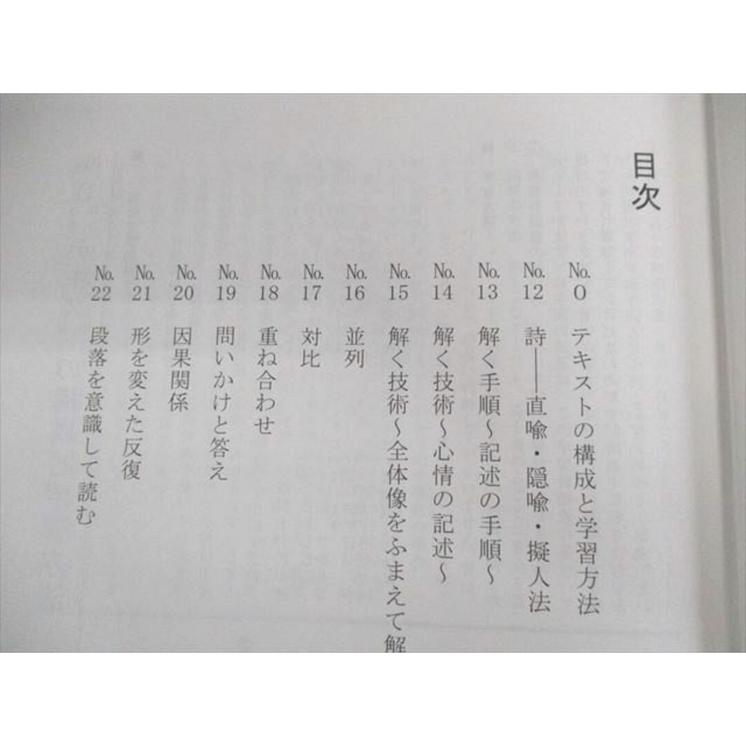 希学園 小5 ベーシック国語 精読テキスト/トレーニング/解答 希学園 小5 ベーシック国語 精読テキスト/トレーニング/解答