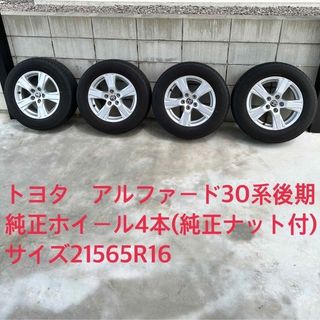 Goodyear - 155/65R/14 スタッドレス ホイール 4本セットの通販 by