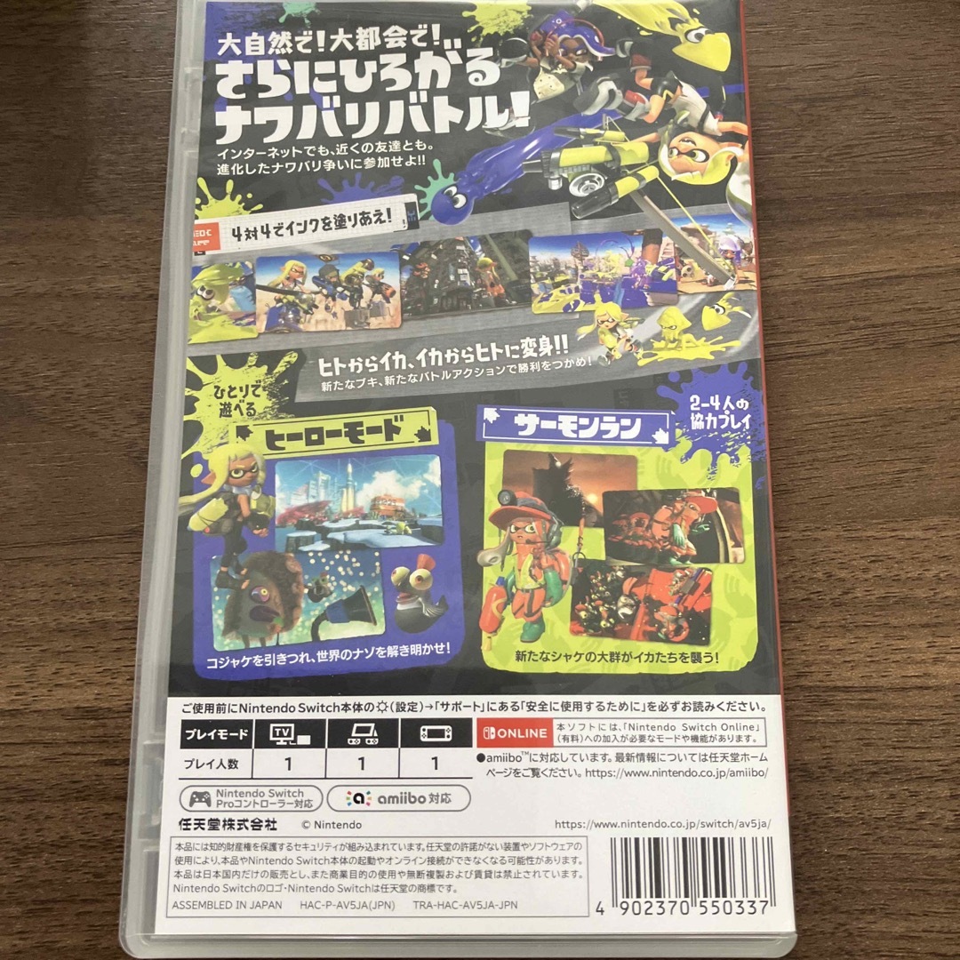 Nintendo Switch(ニンテンドースイッチ)の【コメント必須】スプラトゥーン3 Switch 中古 エンタメ/ホビーのゲームソフト/ゲーム機本体(家庭用ゲームソフト)の商品写真