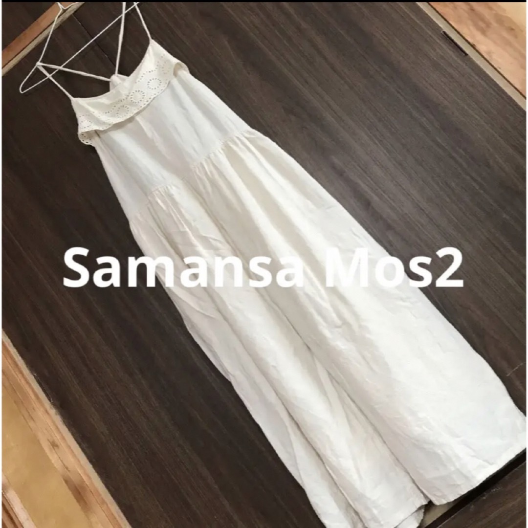 SM2(サマンサモスモス)のサマンサモスモス リネン混ワイドパンツサロペット レディースのパンツ(サロペット/オーバーオール)の商品写真