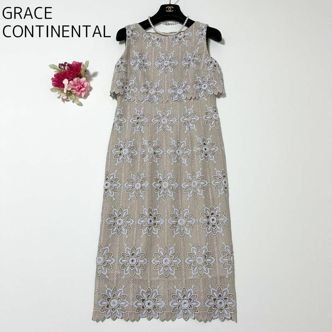 GRACE CONTINENTAL - GRACE CONTINENTAL ラメフラワーレースワンピース
