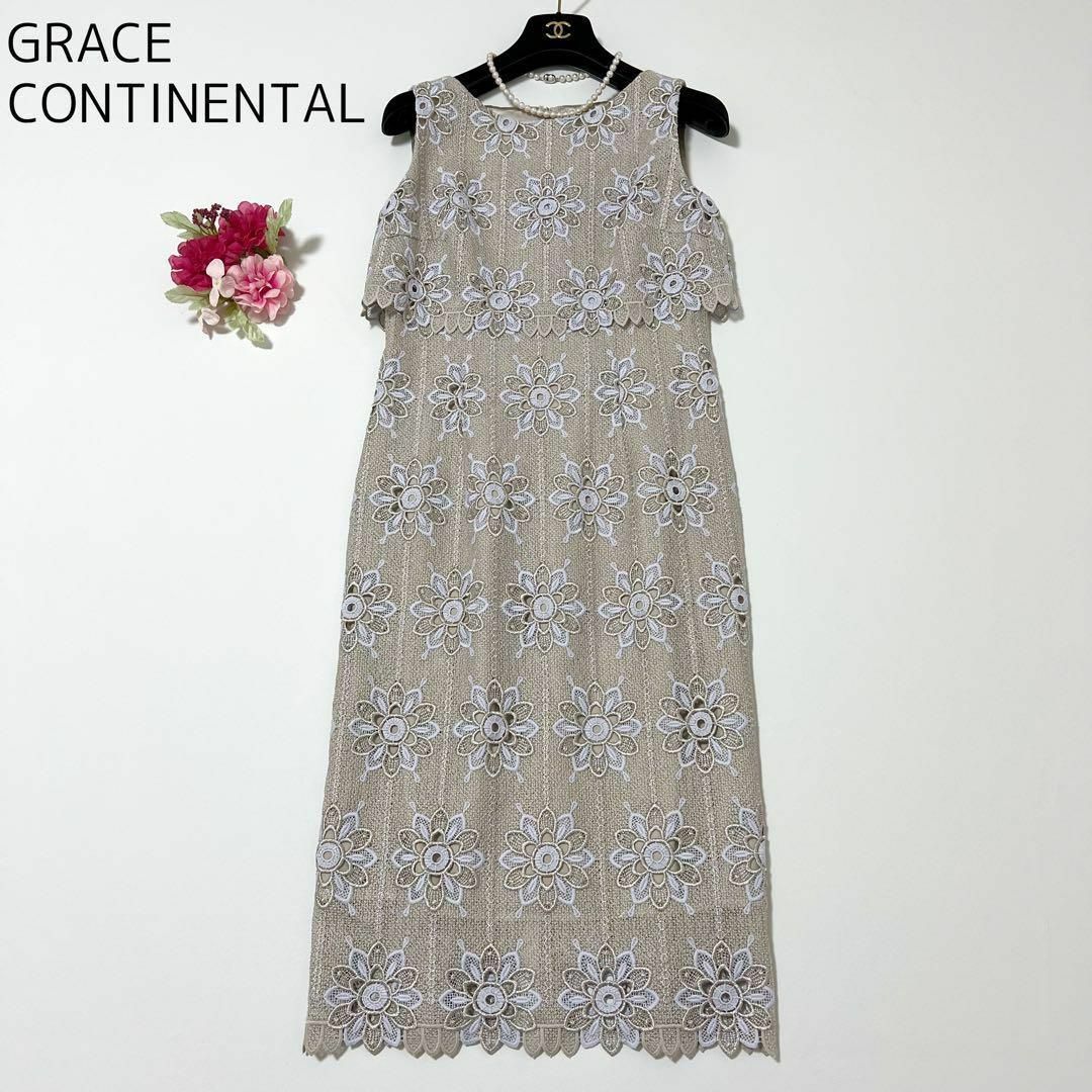 GRACE CONTINENTAL ラメフラワーレースワンピース サイズ36