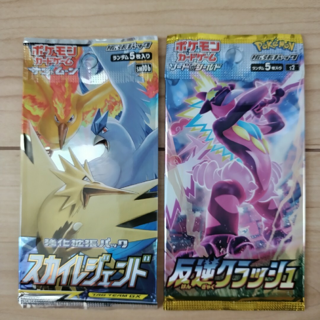 ポケカ ポケモン カード 未開封 パック スカイレジェンド 反逆