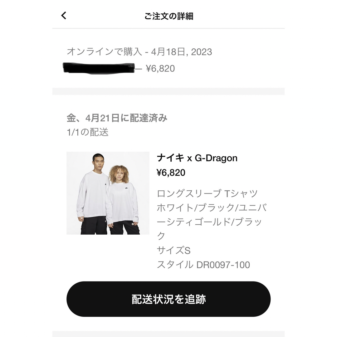 PEACEMINUSONE(ピースマイナスワン)のPEACEMINUSONE G-Dragon x NIKEロンT S白white メンズのトップス(Tシャツ/カットソー(七分/長袖))の商品写真