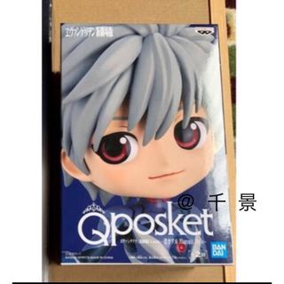 エヴァンゲリオン 渚カヲル Ｑposket(アニメ/ゲーム)