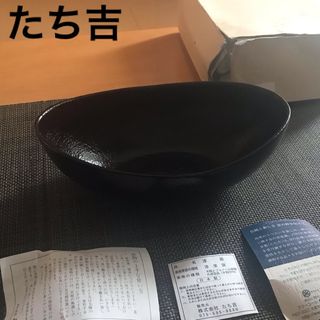 タチキチ(たち吉)の【新品未使用】たち吉　橘吉　鉢　蒔地舟型鉢 漆器(漆芸)