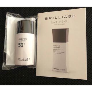 ブリリアージュ(BRILLIAGE)のBRILLIAGE MAKEUP BASE 2種/ブリリアージュ(化粧下地)