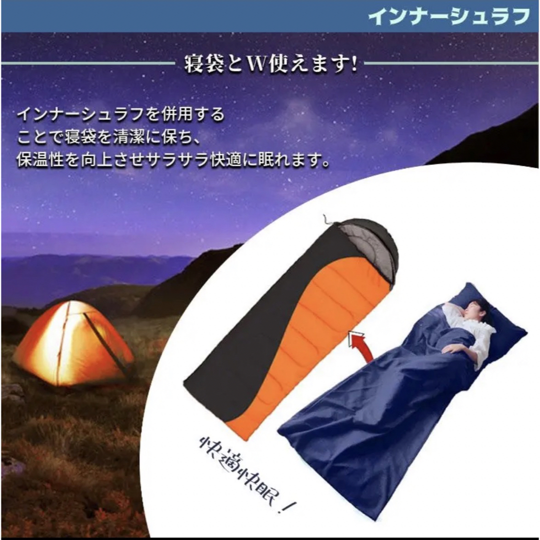 インナーシェラフ 軽量 防災 寝袋 インナーシーツ 封筒型 キャンプ