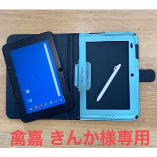 GW限定値下げ VOYO Q101 アンドロイド タブレット　ゴールド