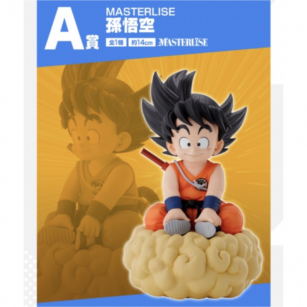 ドラゴンボール - ドラゴンボール一番くじEX亀仙流の猛者たちA賞