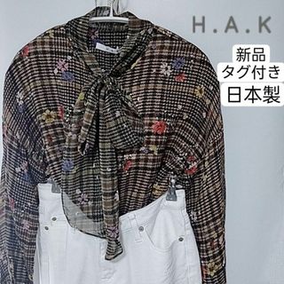 ハク(H.A.K)の新品　タグ付き　ハク　シャツ　Tシャツ　ブラウン　花柄　キュプラ(Tシャツ(長袖/七分))