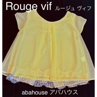 ルージュヴィフ(Rouge vif)のRouge Vif★レースがかわいいバックプリーツイエロートップス(カットソー(半袖/袖なし))