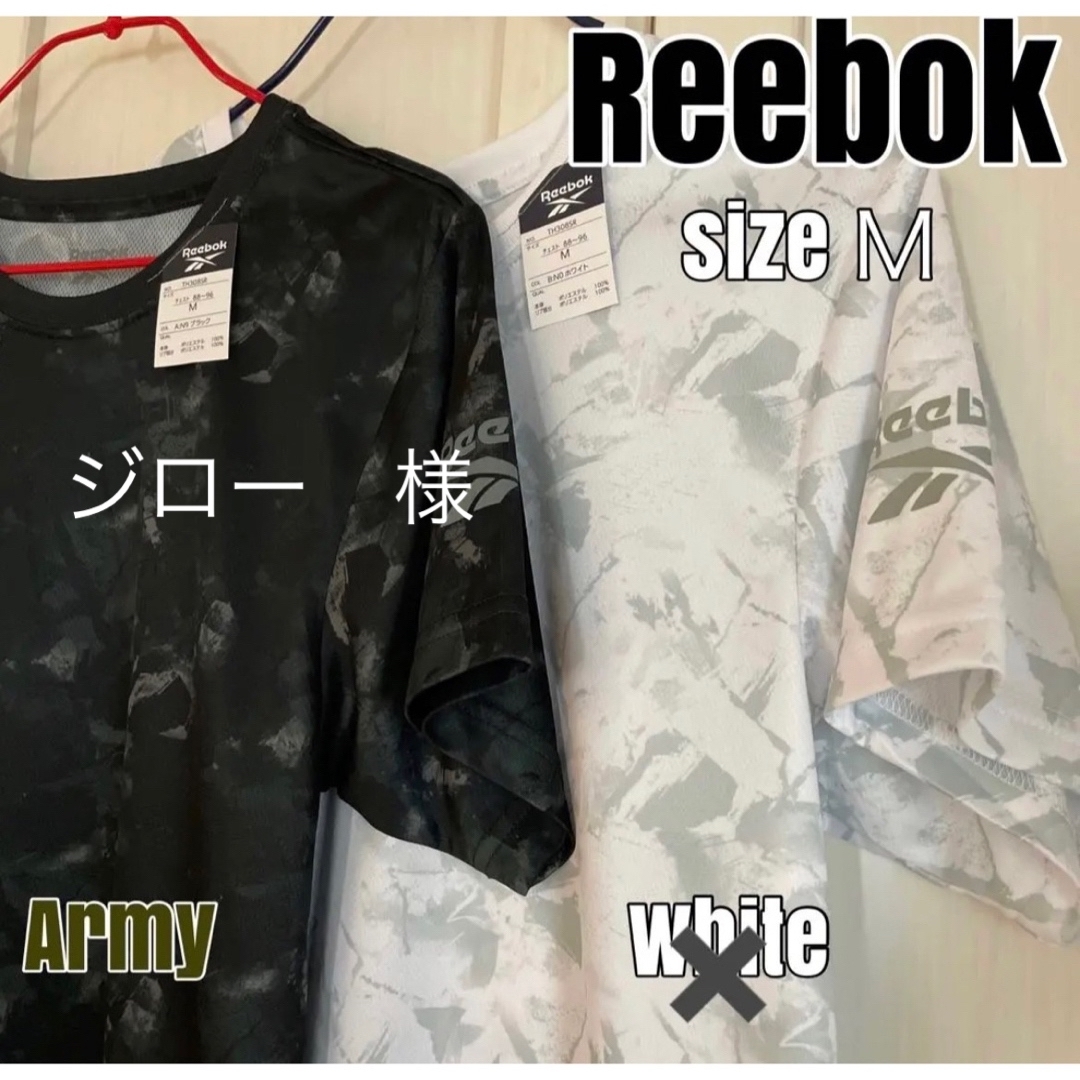 Reebok(リーボック)の【おまとめ2点】リーボックtシャツ　 メンズのトップス(Tシャツ/カットソー(半袖/袖なし))の商品写真