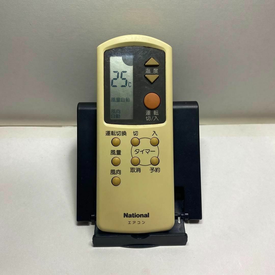 Panasonic - ナショナルエアコンリモコン A75C548 動作確認済み Panasonic - ナショナルエアコンリモコン A75C548 動作確認済み