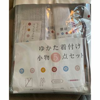 ぽて様専用(和装小物)