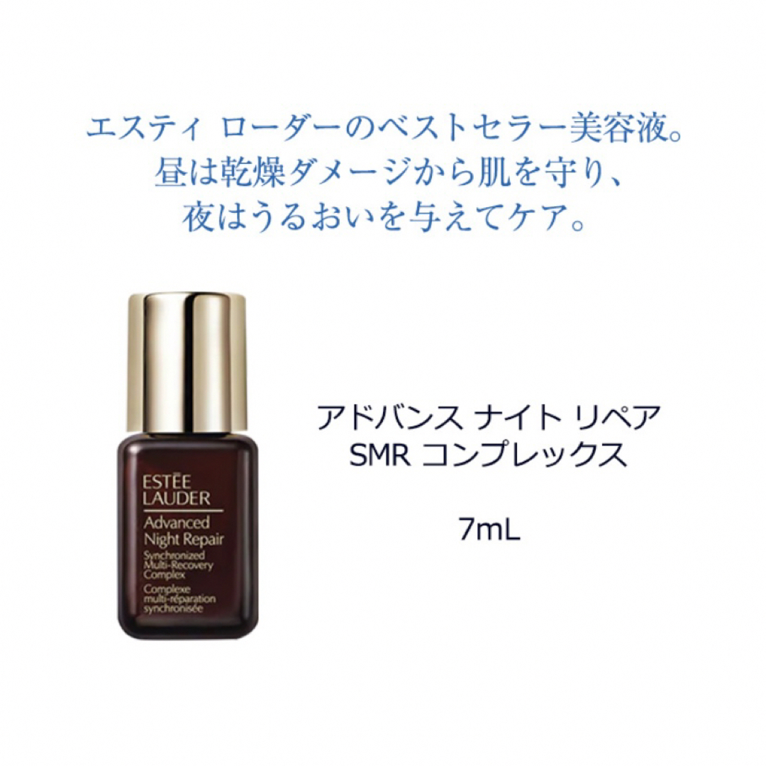 Estee Lauder(エスティローダー)のエスティローダー　化粧品セット　ポーチ付き コスメ/美容のキット/セット(サンプル/トライアルキット)の商品写真