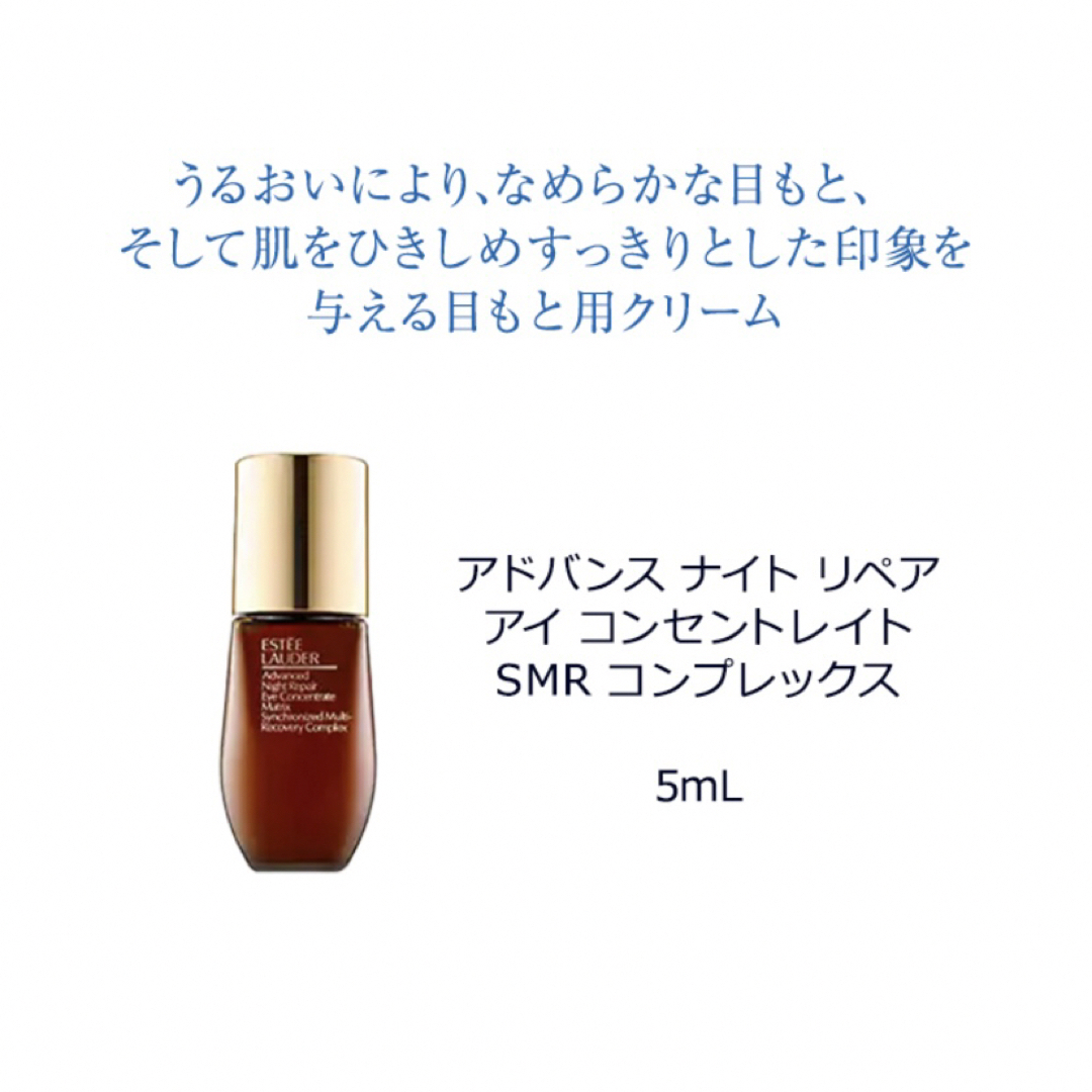 Estee Lauder(エスティローダー)のエスティローダー　化粧品セット　ポーチ付き コスメ/美容のキット/セット(サンプル/トライアルキット)の商品写真