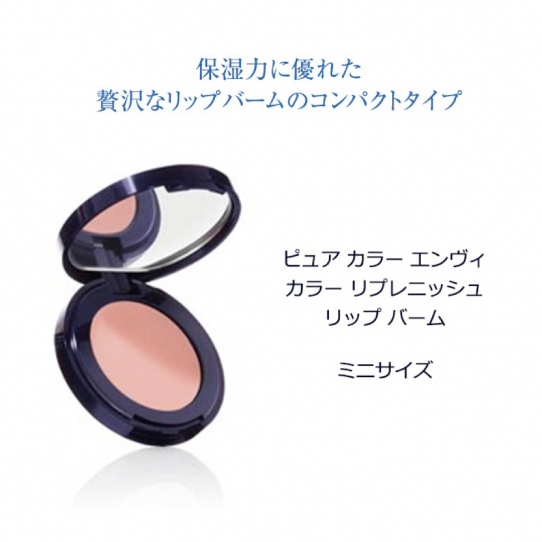 Estee Lauder(エスティローダー)のエスティローダー　化粧品セット　ポーチ付き コスメ/美容のキット/セット(サンプル/トライアルキット)の商品写真