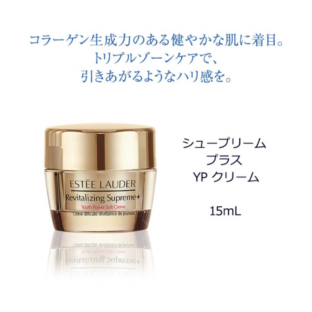 Estee Lauder(エスティローダー)のエスティローダー　化粧品セット　ポーチ付き コスメ/美容のキット/セット(サンプル/トライアルキット)の商品写真