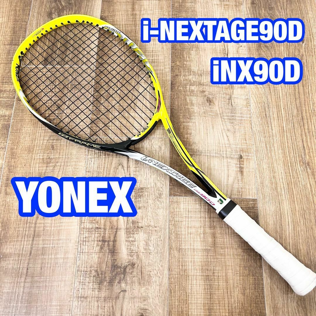 YONEXi NEXTAGEDiNXD