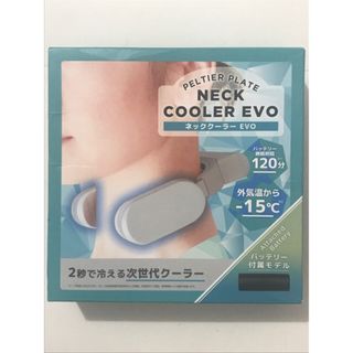 サンコー ネッククーラーEvo TK-NEMB3-WH専用充電池付 ホワイト×2