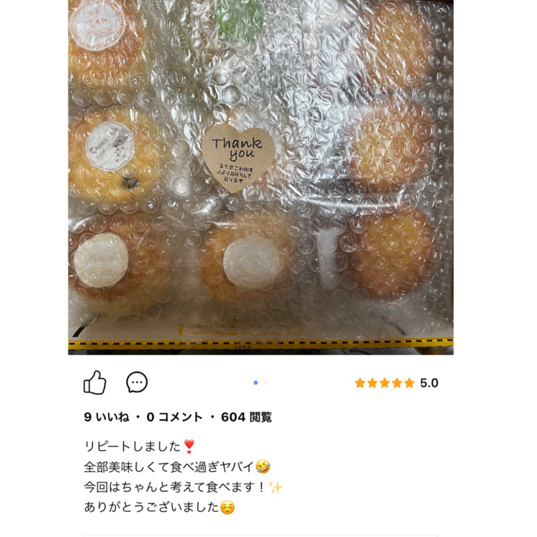 焼き菓子セット（即購入可） 食品/飲料/酒の食品(菓子/デザート)の商品写真