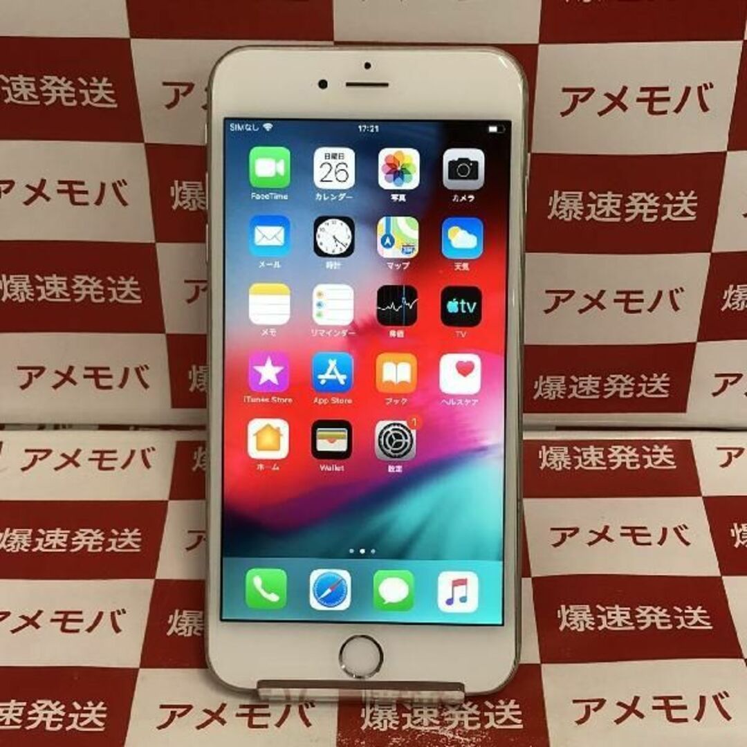 iPhone6 Plus 64GB Softbank版 id:27006098 - スマートフォン本体