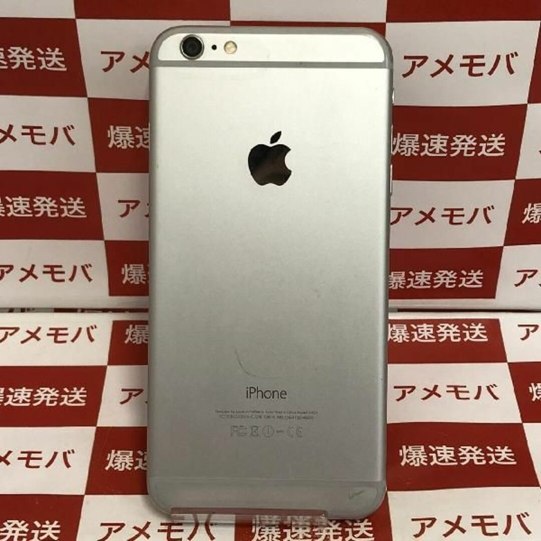 iPhone6 Plus 64GB Softbank版 id:27006098 - スマートフォン本体