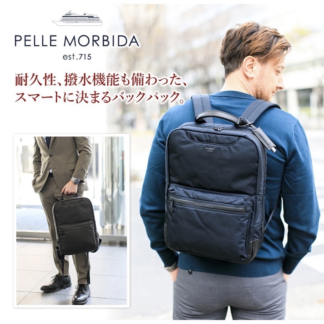 ペッレモルビダ PELLE MORBIDA バックパック ブルー