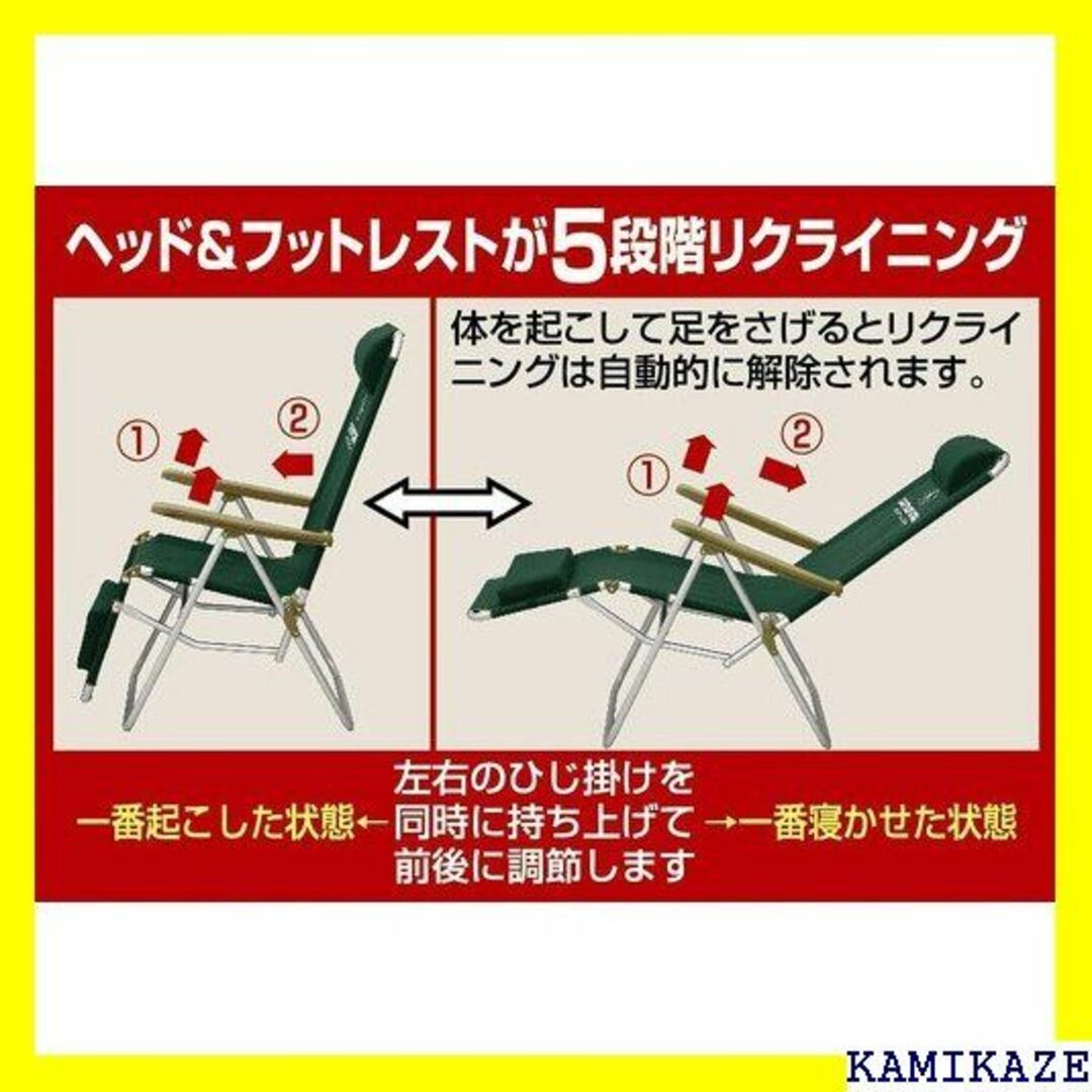 ☆送料無料 キャプテンスタッグ キャンプ用品 椅子 チェア M-3869 906