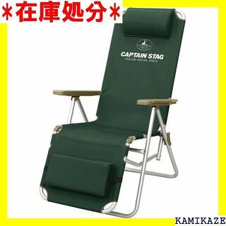 ☆送料無料 キャプテンスタッグ キャンプ用品 椅子 チェア M-3869 906(その他)