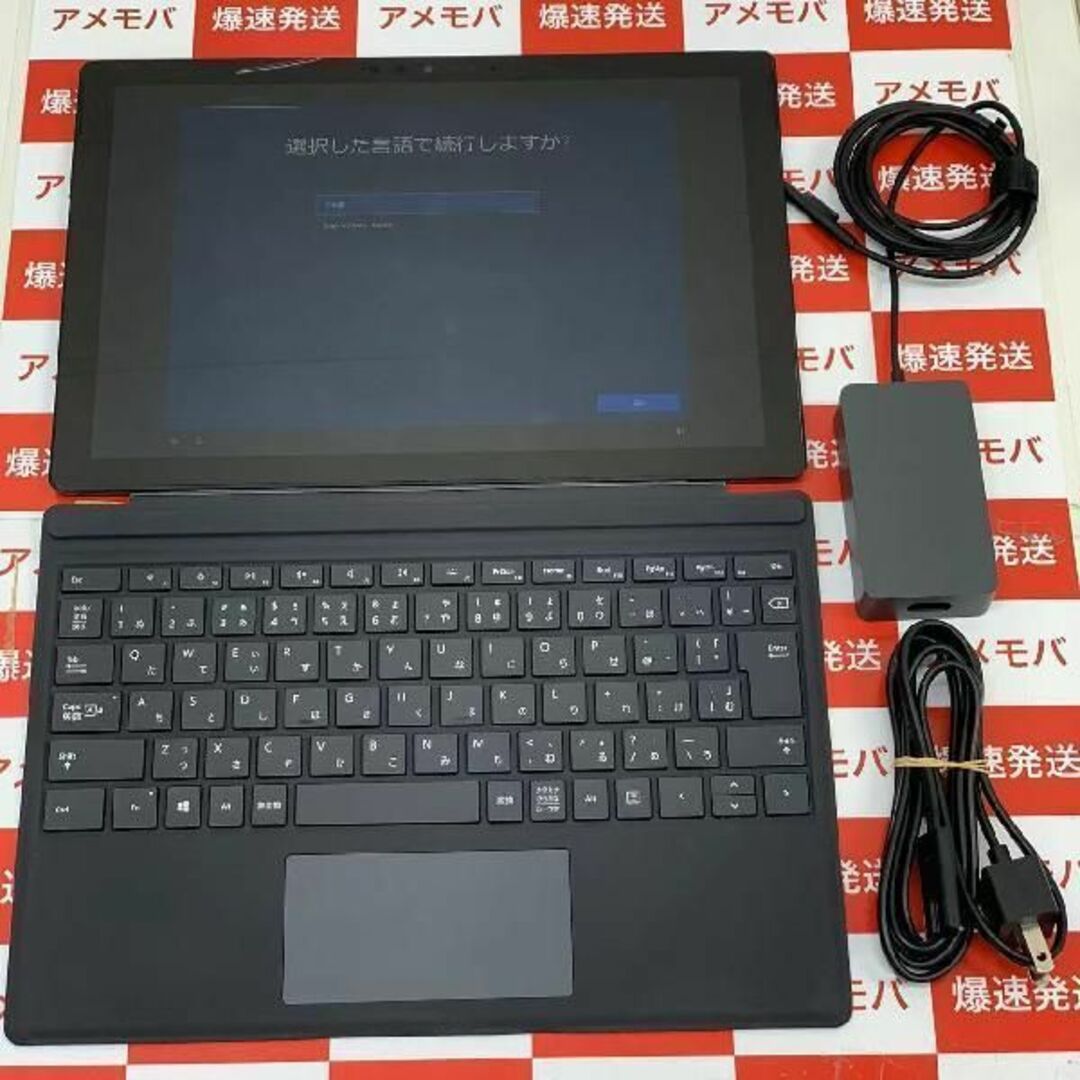 Surface Pro 7 256GB PUV-0002id:27023291