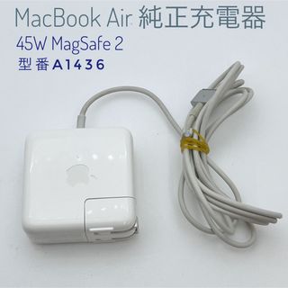 新品 apple 85W Magsafe 2 PowerAdapter 正規品