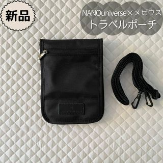 ナノユニバース(nano・universe)の新品　nano・universe×メビウス　トラベルポーチ　ブラック(その他)