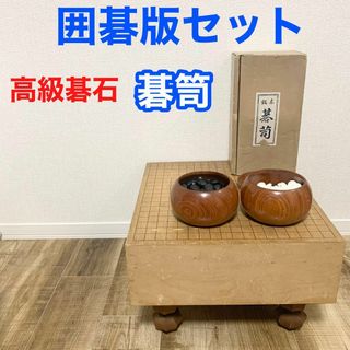 囲碁/将棋（ブラック/黒色系）の通販 100点以上（エンタメ/ホビー