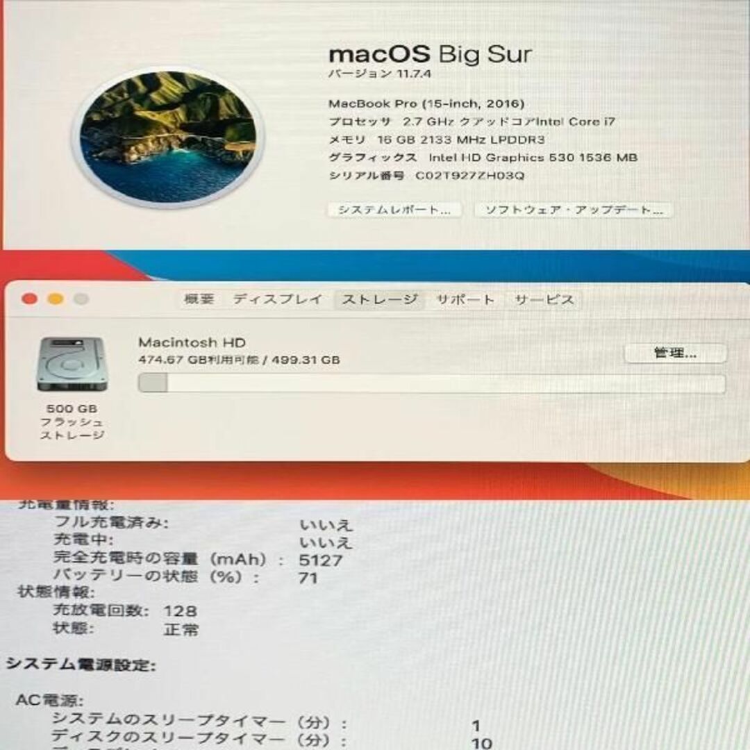 MacBook Pro 15インチ 2016 16GB id:27023372