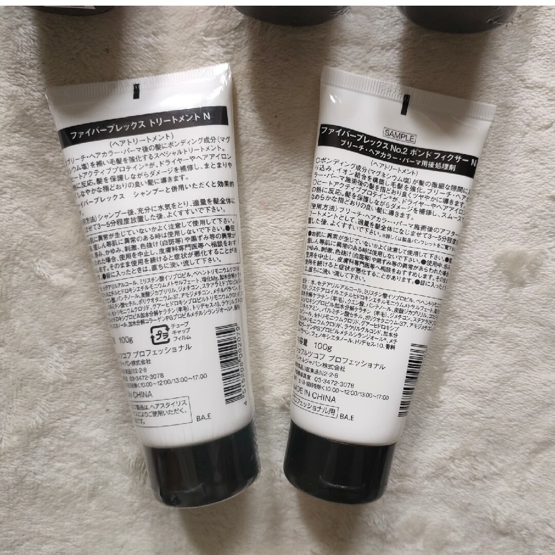 Schwarzkopf - 最終値下げ ファイバープレックス シャンプー Schwarzkopf - 最終値下げ ファイバープレックス シャンプー
