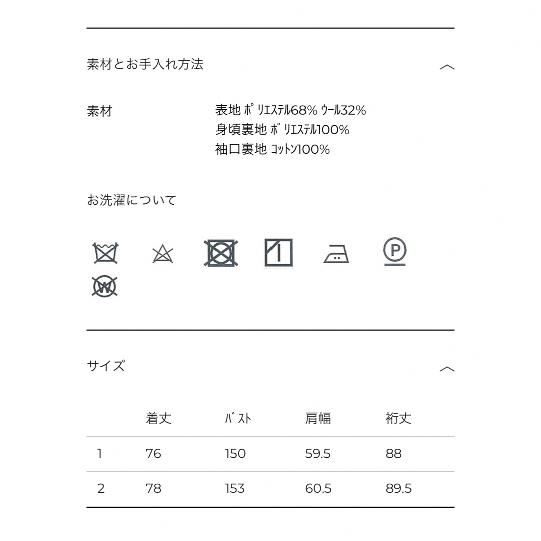 CLANE(クラネ)のclane 2WAY ARRANGE TAILORED OVER JACKET レディースのジャケット/アウター(テーラードジャケット)の商品写真