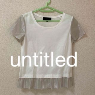 アンタイトル(UNTITLED)のアンタイトル　カットソー　Tシャツ(カットソー(半袖/袖なし))