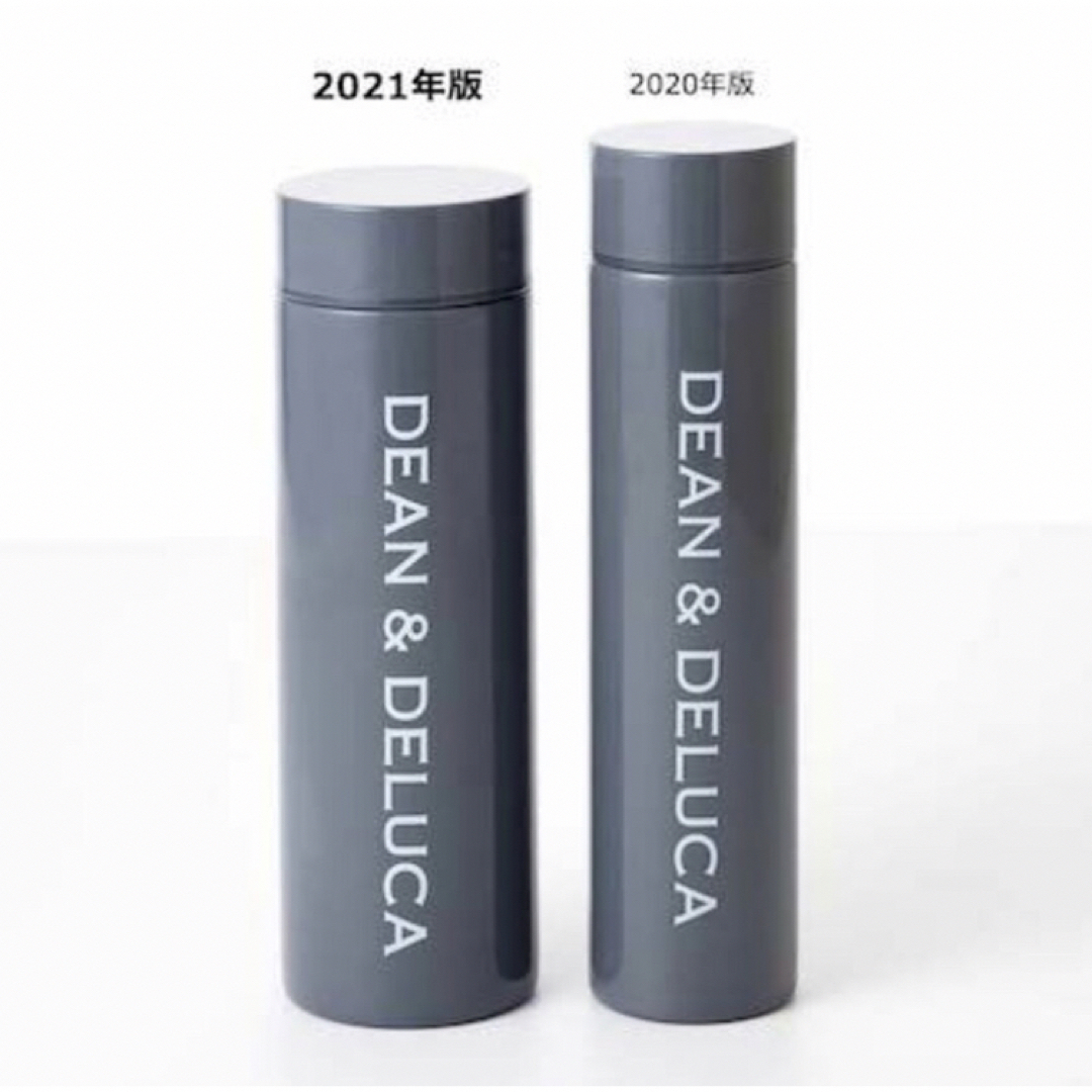 2個セット ディーンアンドデルーカ DEAN & DELUCA ステンレスボトルの