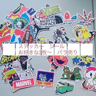 マーベル(MARVEL)のステッカー　シール　お好きな3枚〜バラ売り(シール)