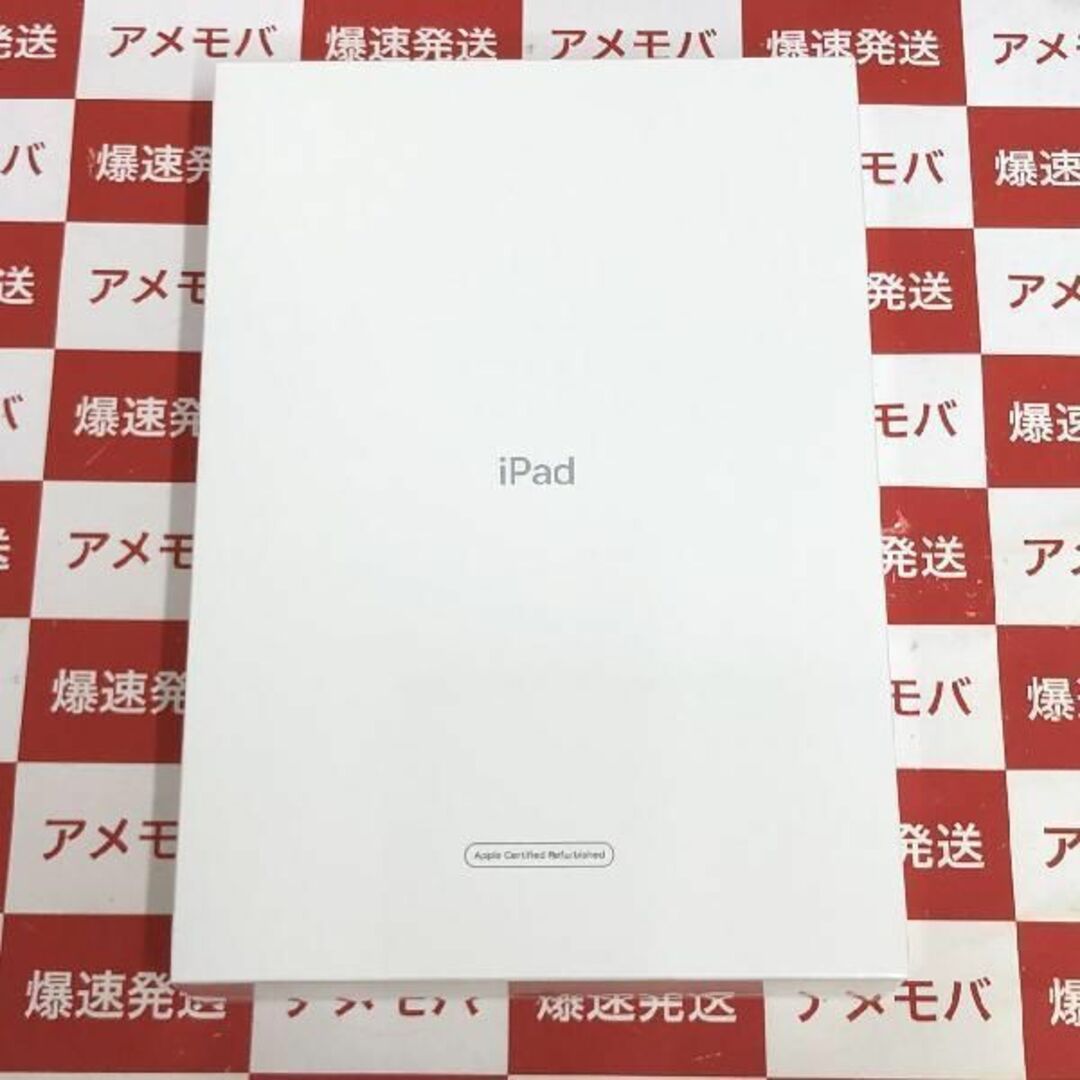 iPad 第8世代 128GB Wi-Fiモデル 交換未id:27033952