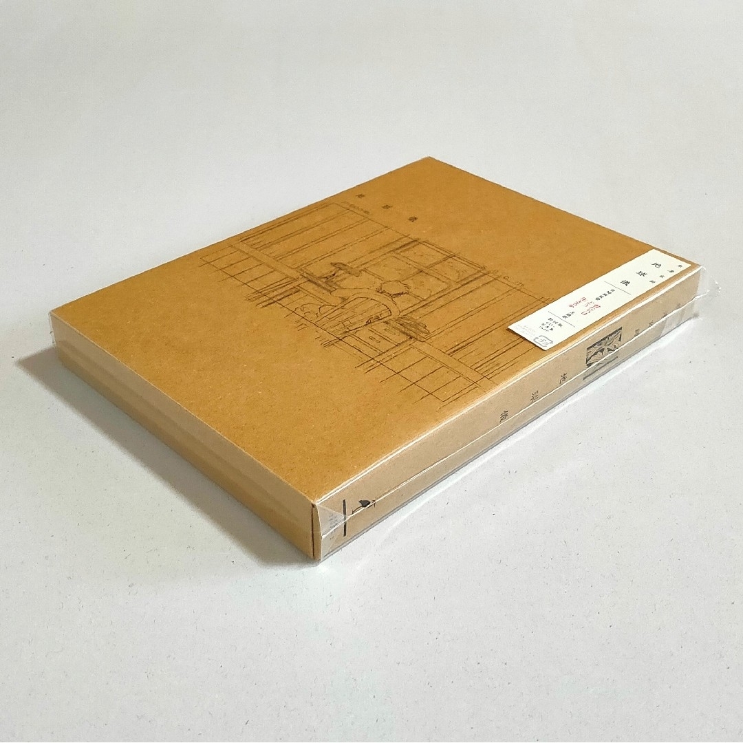 米津玄師 「地球儀 (初回版 CD+写真集160P)」の通販 by 米津玄師 「地球儀 (初回版 CD+写真集160P)」の通販 by