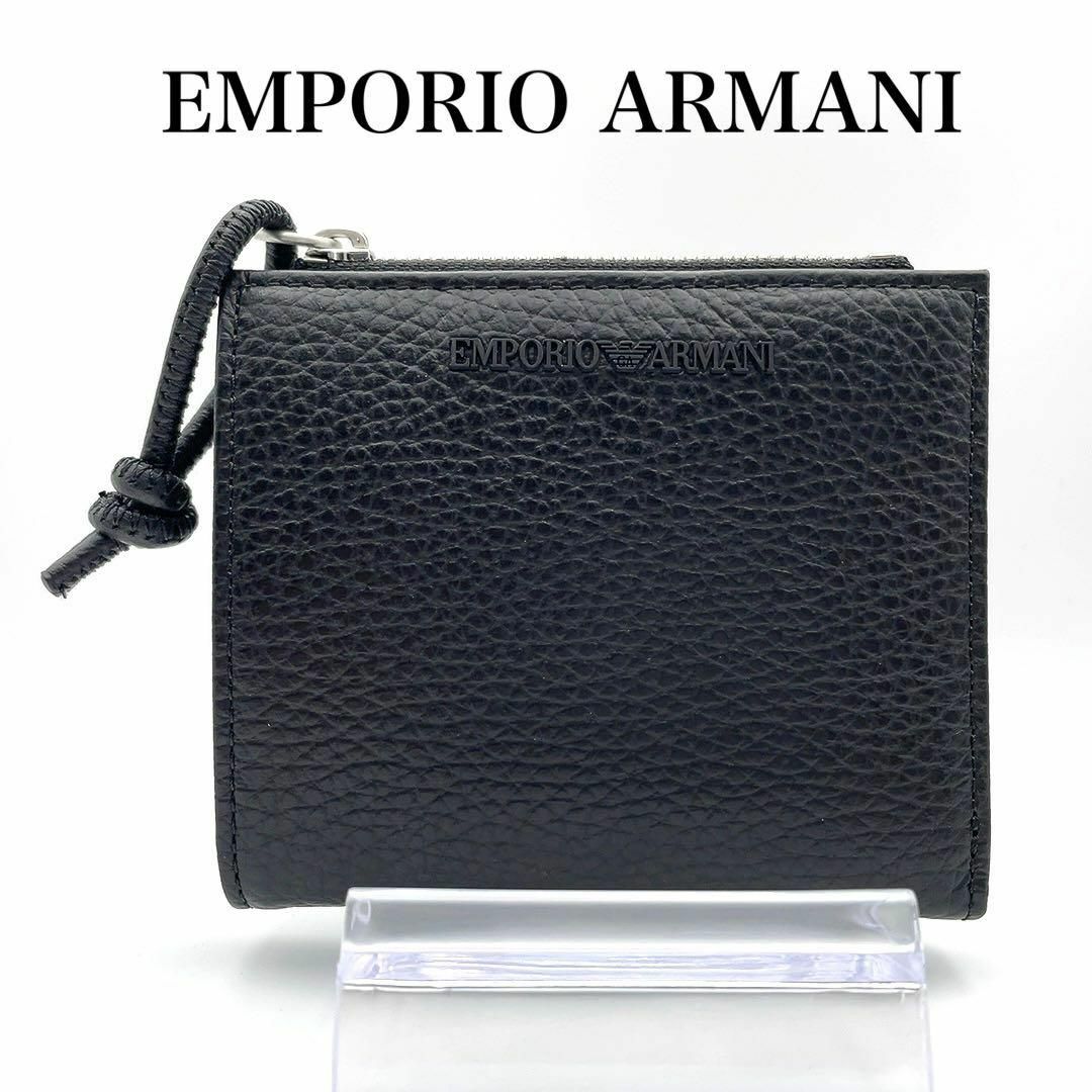 エンポリオアルマーニ　レザー　二つ折り財布　メンズ　新品　未使用